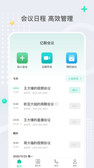 截图5